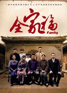 小玲铛 头等舱粉丝群32部 [32V/868M]